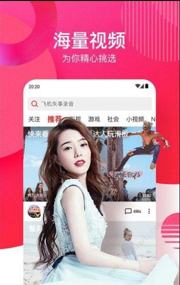 娛樂吃瓜醬罐頭視頻下載