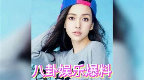 吃瓜娛樂八卦最新消息