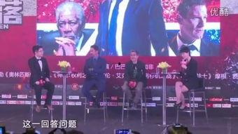 吃瓜娛樂節目策劃的結尾