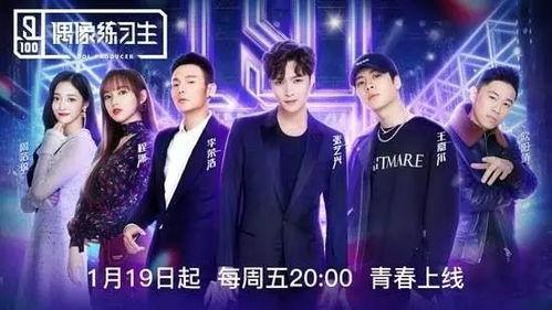 吃瓜娛樂節目策劃的結尾