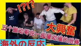 吃瓜娛樂節目策劃的結尾