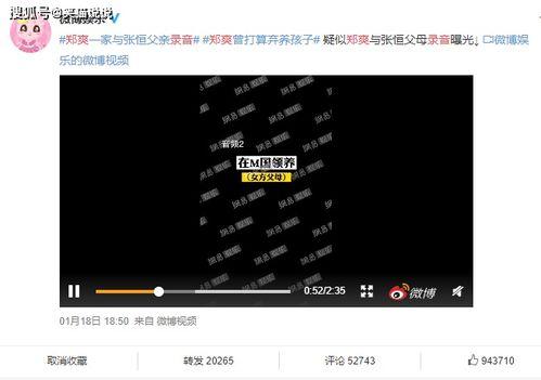 娛樂新聞大事件吃瓜視頻,揭秘吃瓜視頻背后的熱點風云