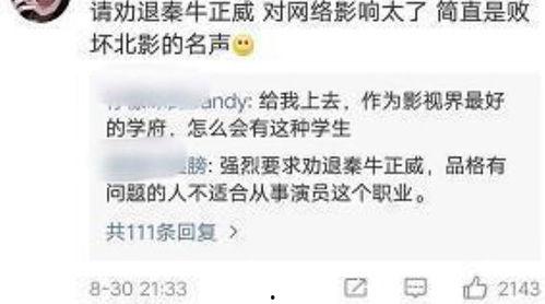 娛樂吃瓜君四字小花,娛樂吃瓜君揭秘娛樂圈小花背后的故事