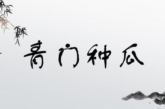 娛樂吃瓜君四字小花,娛樂吃瓜君揭秘娛樂圈小花背后的故事