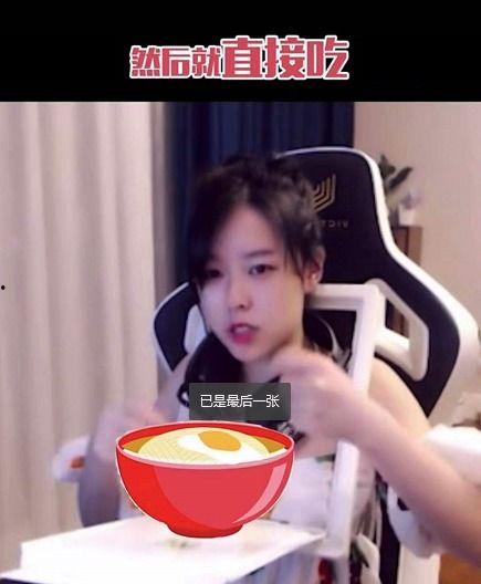 娛樂吃瓜醬沒有認真對待,敷衍了事的吃瓜之旅