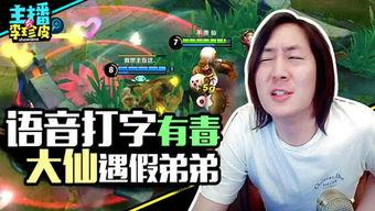 娛樂吃瓜醬游戲攻略