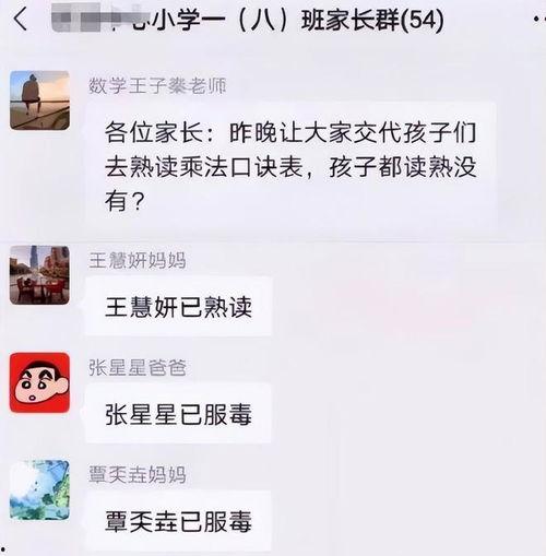 吃瓜資訊群,揭秘娛樂圈幕后故事,帶你領(lǐng)略明星真實(shí)生活