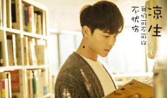 愛豆吃瓜娛樂醬馬天宇,從偶像到吃瓜達人,娛樂圈的“瓜王”之路