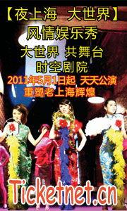 吃瓜娛樂大世界百度云,百度云獨家放送幕后花絮