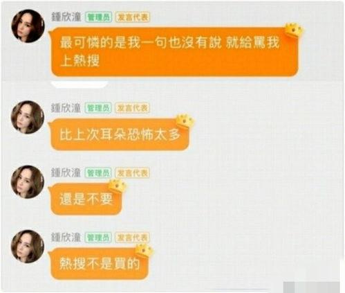 娛樂吃瓜群名稱,揭秘明星幕后故事,帶你領略娛樂圈風云變幻