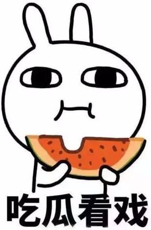 娛樂吃瓜醬諧音網(wǎng)名大全,娛樂吃瓜醬諧音創(chuàng)意盤點