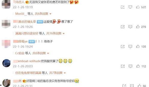 娛樂吃瓜醬諧音網名大全,娛樂吃瓜醬諧音創意盤點