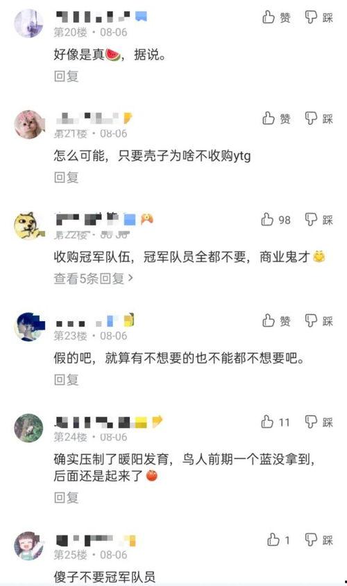 娛樂吃瓜醬諧音網名大全,娛樂吃瓜醬諧音創意盤點