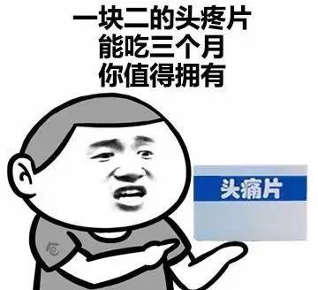 娛樂吃瓜醬頭疼,揭秘娛樂圈背后的真相與困境