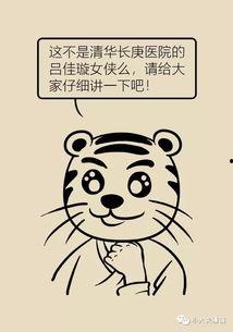 娛樂吃瓜醬頭疼,揭秘娛樂圈背后的真相與困境