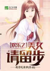 娛樂(lè)吃瓜醬食堂小說(shuō)