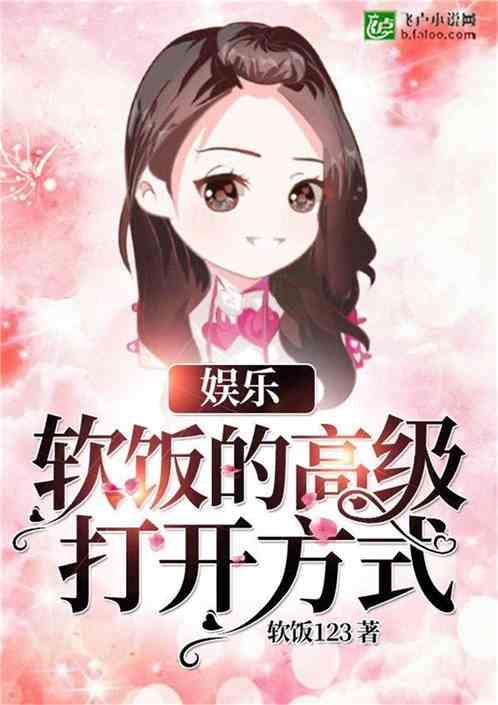 娛樂(lè)吃瓜醬食堂小說(shuō)