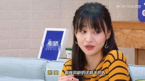 娛樂吃瓜醬好友費,揭秘娛樂吃瓜醬好友費背后的故事