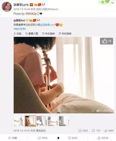 娛樂吃瓜醬情侶ID,揭秘明星甜蜜背后的故事