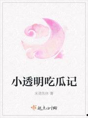 娛樂吃瓜 小故事小說,吃瓜小能手與神秘小說的奇幻之旅
