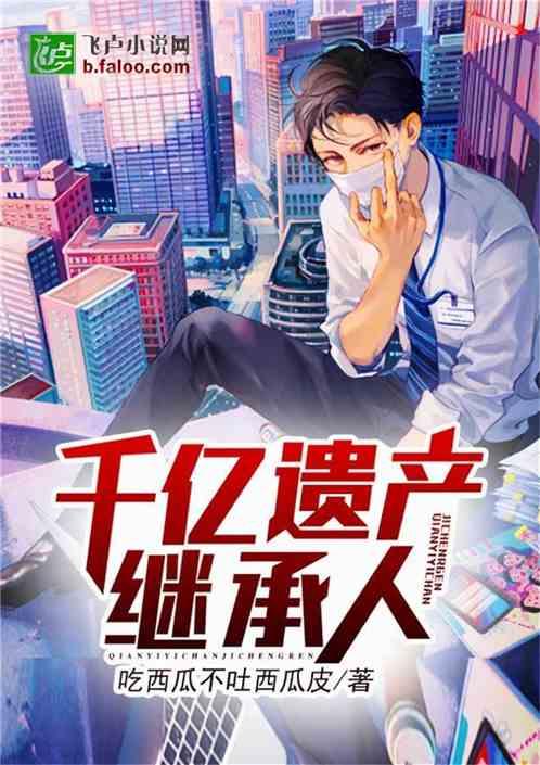 吃瓜娛樂圈小說完結,瓜田里的甜蜜復仇