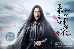 娛樂吃瓜古裝現代,穿越古今的娛樂盛宴