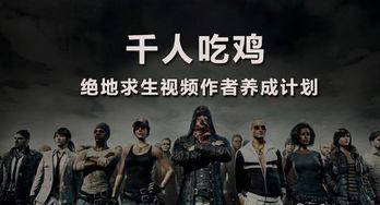 娛樂吃瓜視頻賺錢嗎