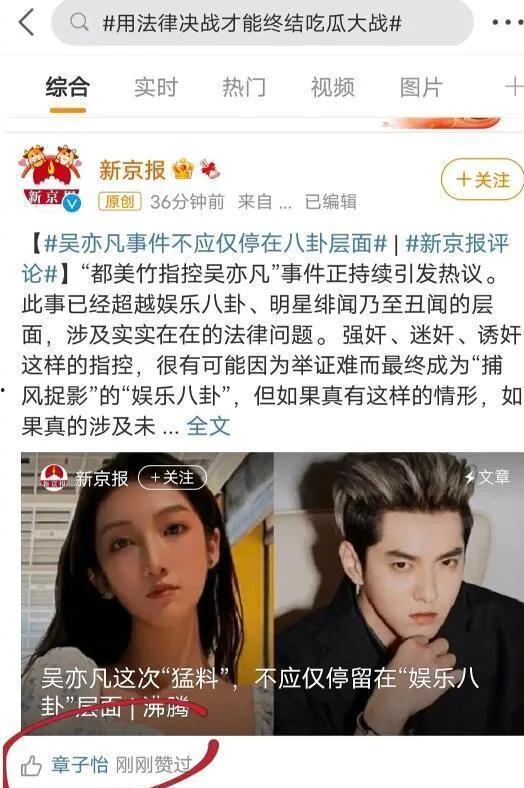 娛樂圈的瓜吃的好累,揭秘明星幕后真相,吃瓜群眾疲憊不堪