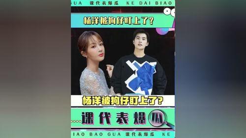 娛樂吃瓜 小故事大全視頻