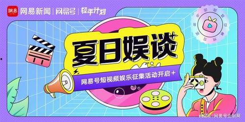 娛樂吃瓜 小故事大全視頻