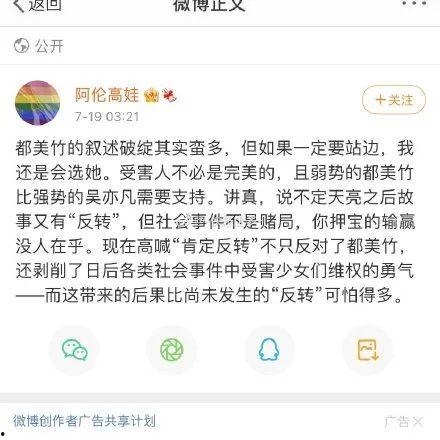 直播間吃瓜娛樂圈是什么,娛樂圈吃瓜大揭秘