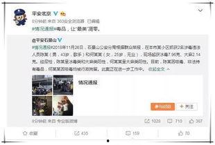 直播間吃瓜娛樂圈是什么,娛樂圈吃瓜大揭秘