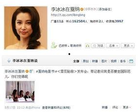 吃瓜娛樂微博視頻不清晰,微博視頻畫質模糊背后的真相揭秘