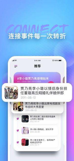 娛樂吃瓜app,娛樂吃瓜APP帶你暢游八卦海洋