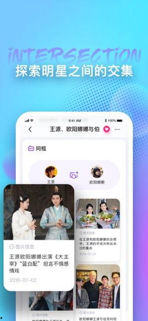 娛樂吃瓜app,娛樂吃瓜APP帶你暢游八卦海洋