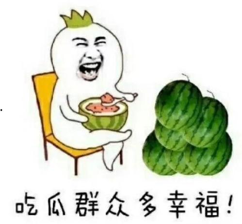 娛樂吃瓜被吐槽