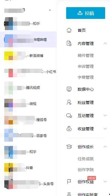 娛樂吃瓜賬號如何起號,輕松起號,輕松吸粉!