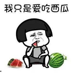 有什么瓜吃嗎娛樂圈,揭秘熱門八卦,暢享娛樂盛宴