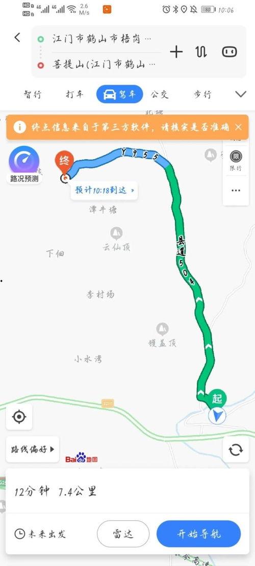 吃瓜網官網最新路線,帶你暢游瓜界新天地