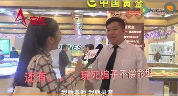 娛樂吃瓜醬新型詐騙