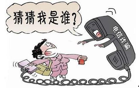 娛樂吃瓜醬新型詐騙