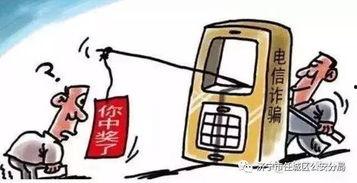 娛樂吃瓜醬新型詐騙