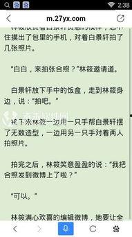 娛樂吃瓜婆婆小說全文閱讀