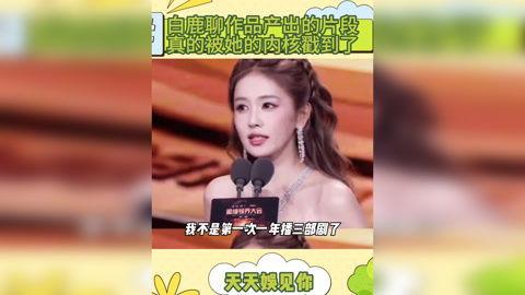 娛樂明星吃瓜解說文案,明星吃瓜大作戰,幕后故事一網打盡!