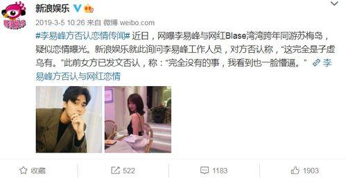 娛樂吃瓜君戀情頂流小說,吃瓜君的甜蜜戀情揭秘