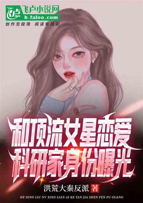 娛樂吃瓜君戀情頂流小說,吃瓜君的甜蜜戀情揭秘