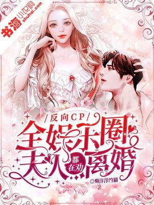 娛樂吃瓜君戀情頂流小說,吃瓜君的甜蜜戀情揭秘