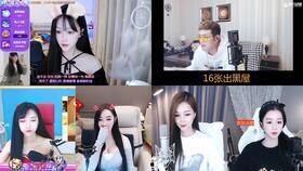 直播娛樂直播吃瓜,吃瓜群眾圍觀娛樂直播盛宴