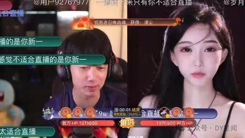 直播娛樂直播吃瓜,吃瓜群眾圍觀娛樂直播盛宴