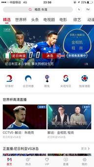 娛樂吃瓜直播頁面,熱門事件、明星幕后、網友熱議一網打盡